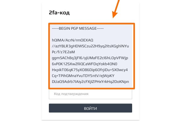 Кракен 18