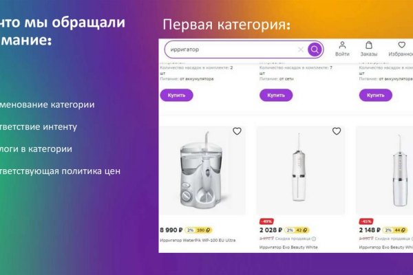 Кракен сайт бошки