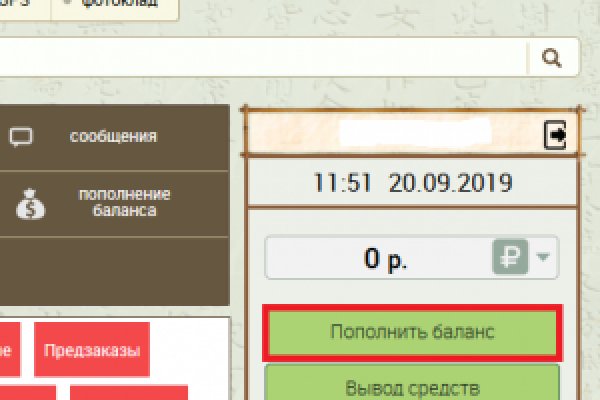 Кракен наркомаркет