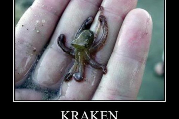 Кракен кз
