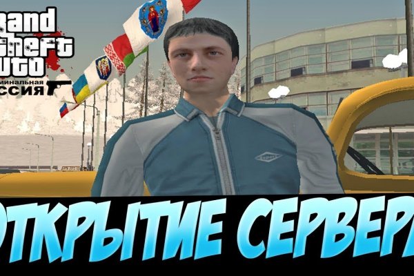 Кракен как попасть